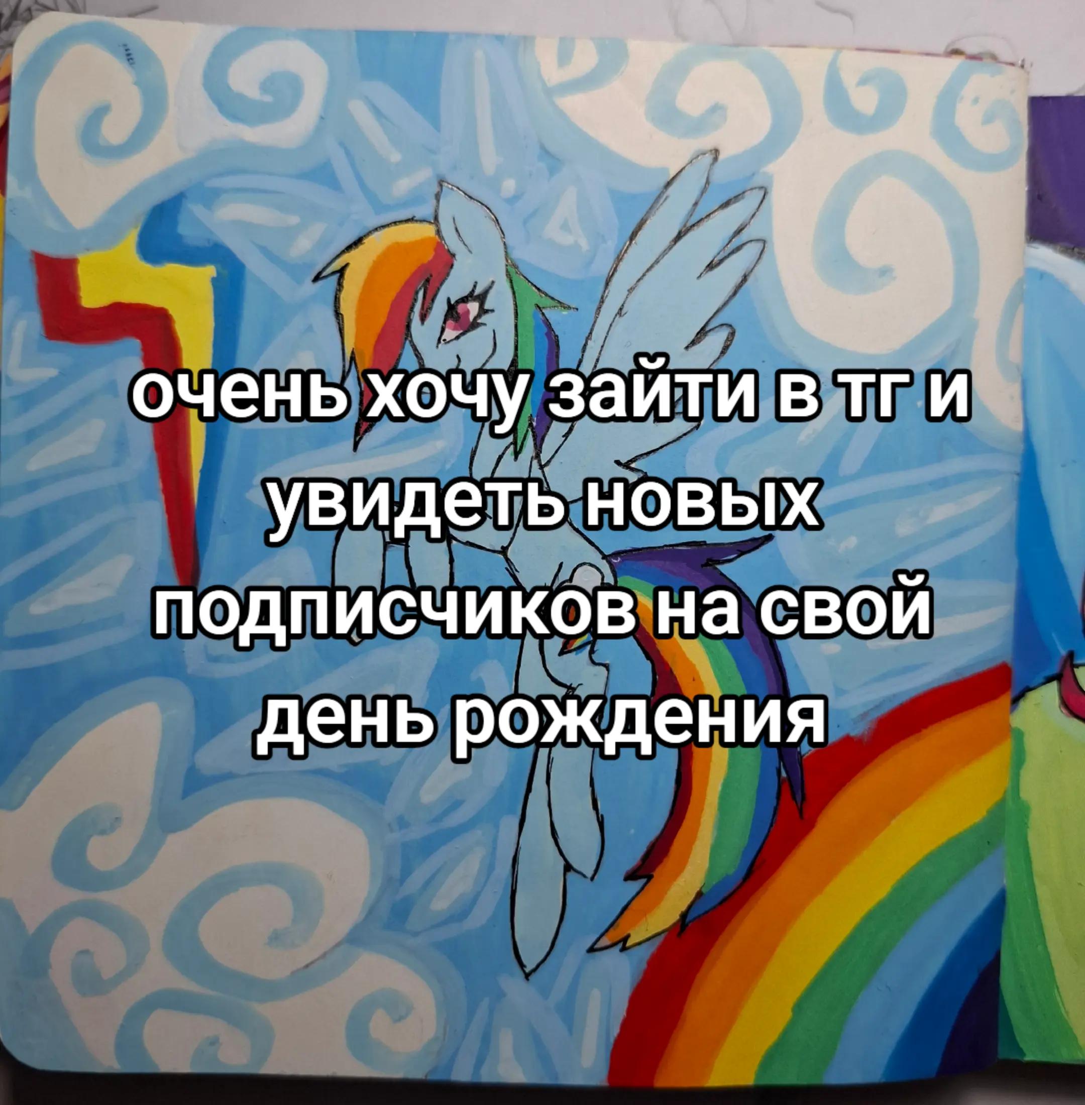 @Popi