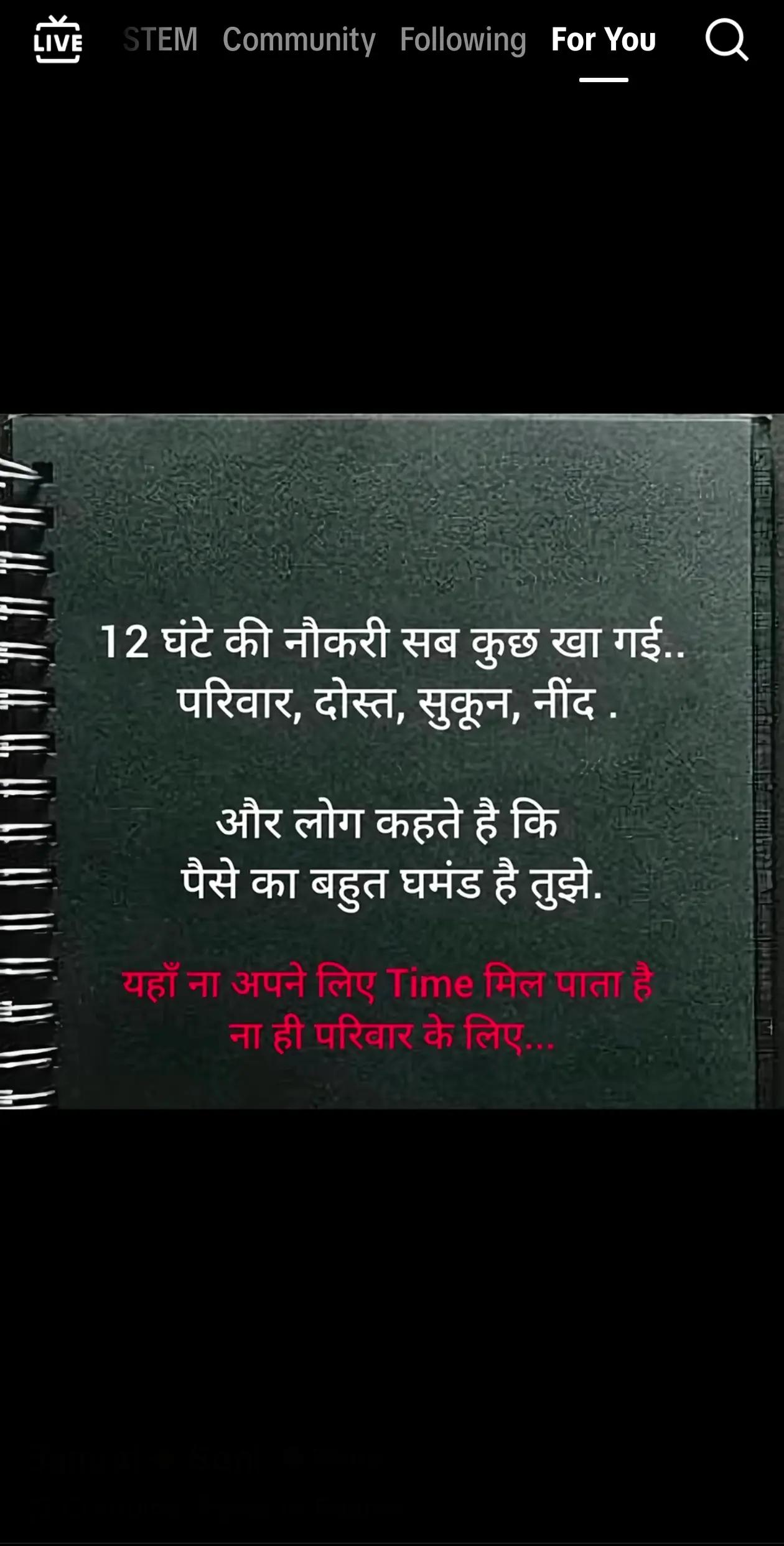 @꧁★ANIL kumar☠༒꧂