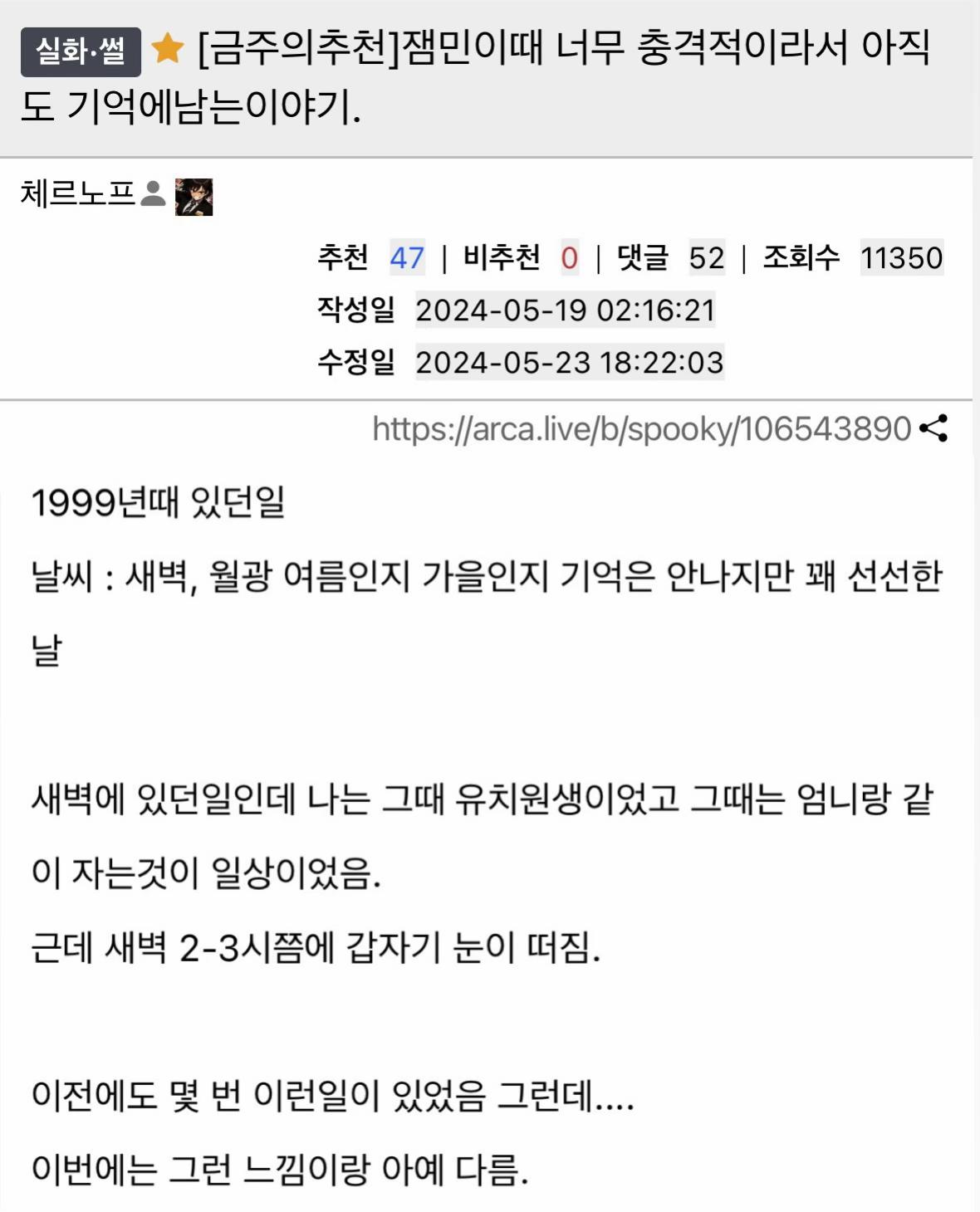@초코나무숲