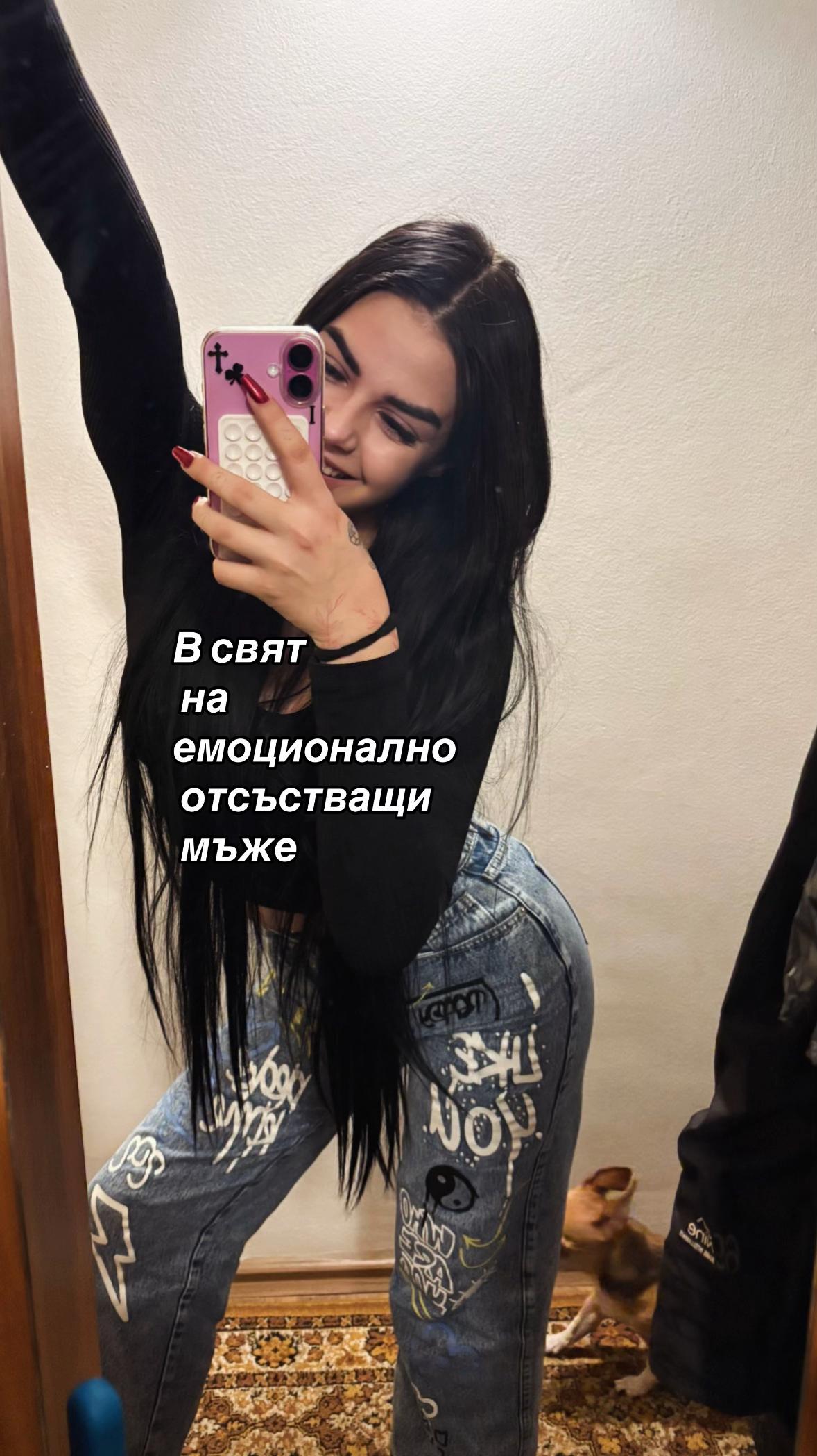 @Radostina Sylevska