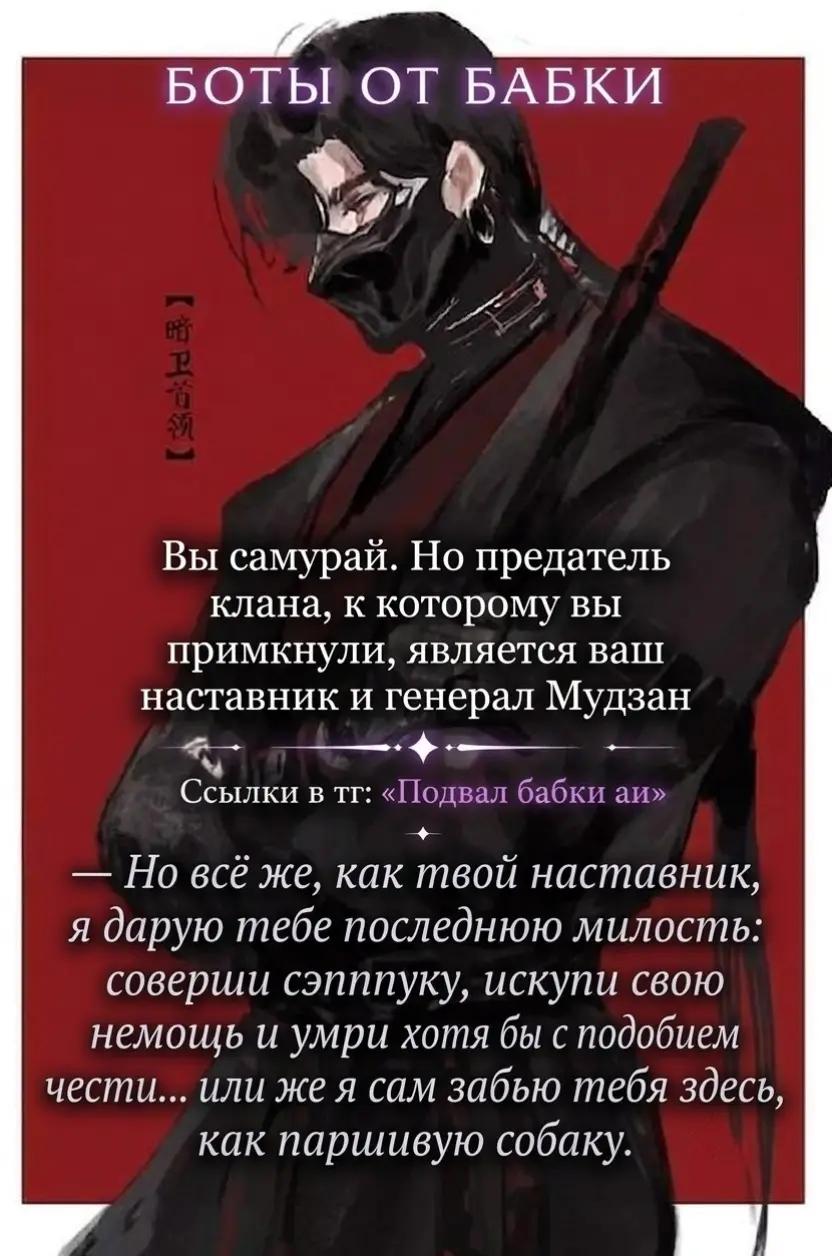 @тг канал. Подвал Бабки аи