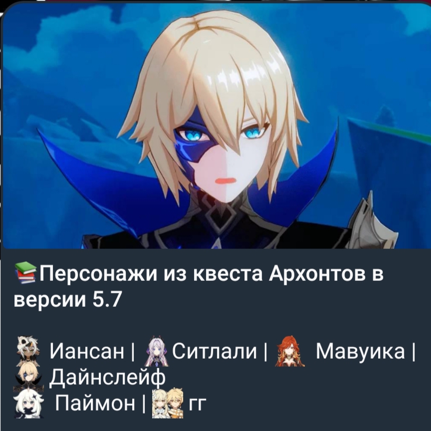 @Жаным