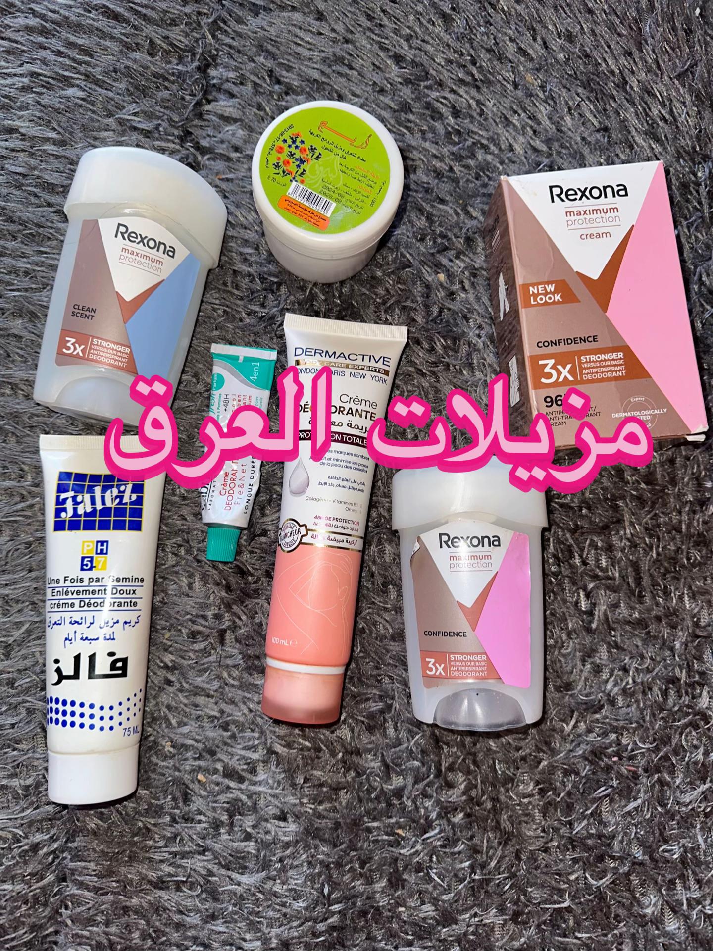 @Souhayla | UGC