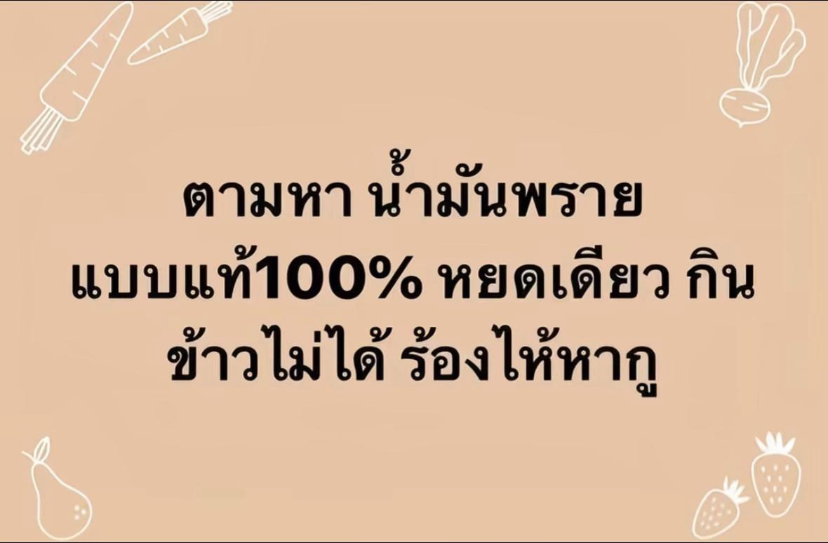 @นิตาเอง