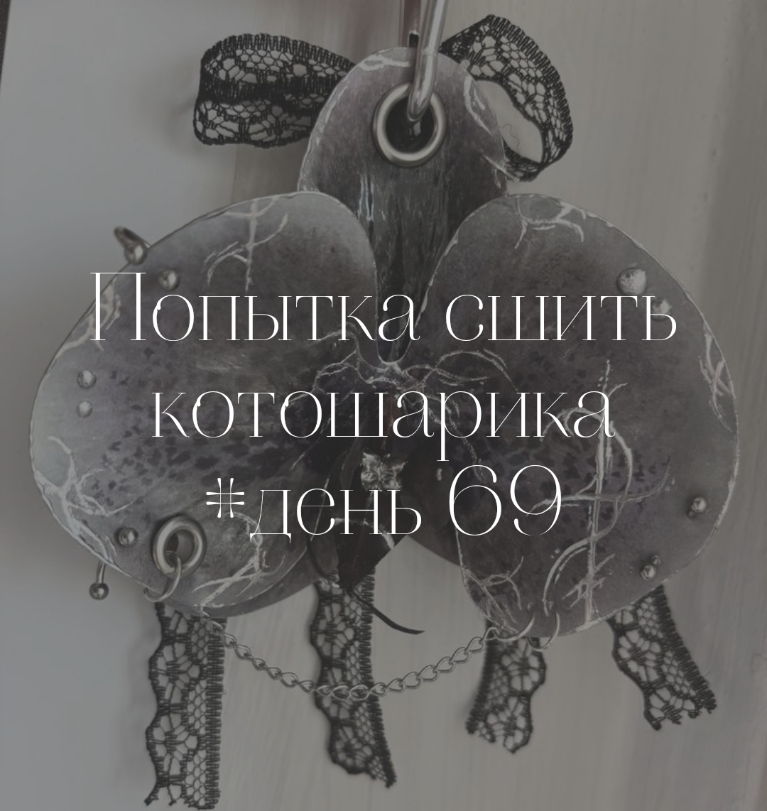 @ПУШИСТАЯ ЛАВКА