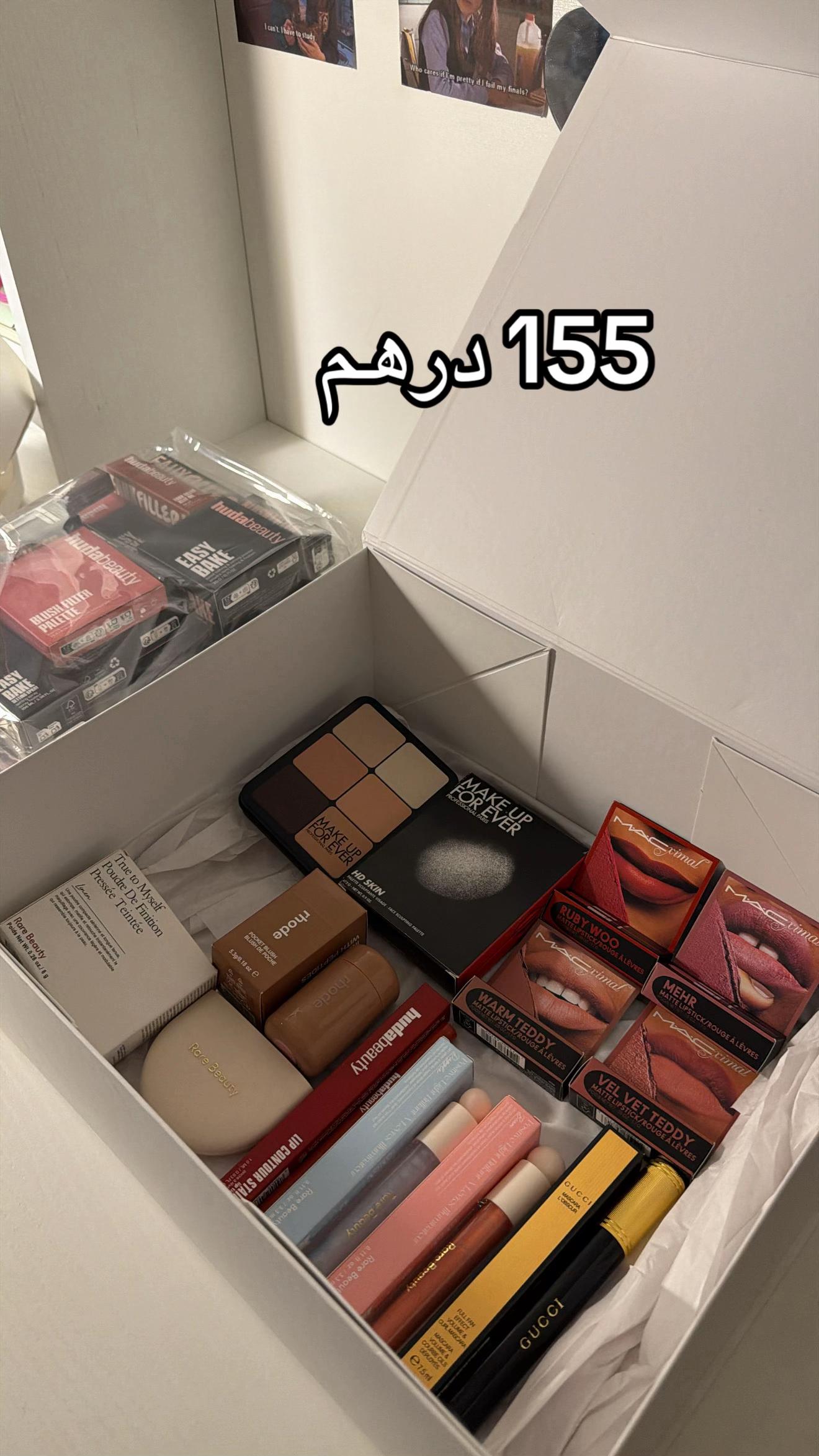 @makeup&skin care boxes ๐ฆ๐ช