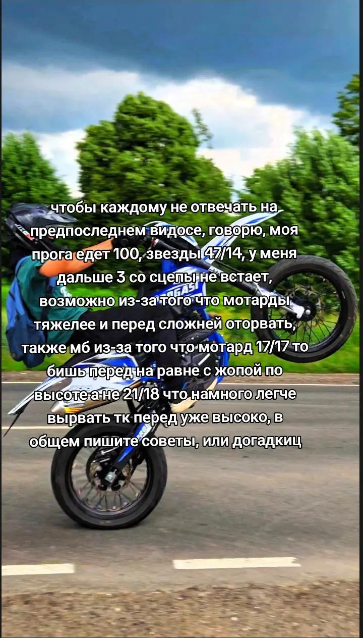 @Progasi_sm300pro