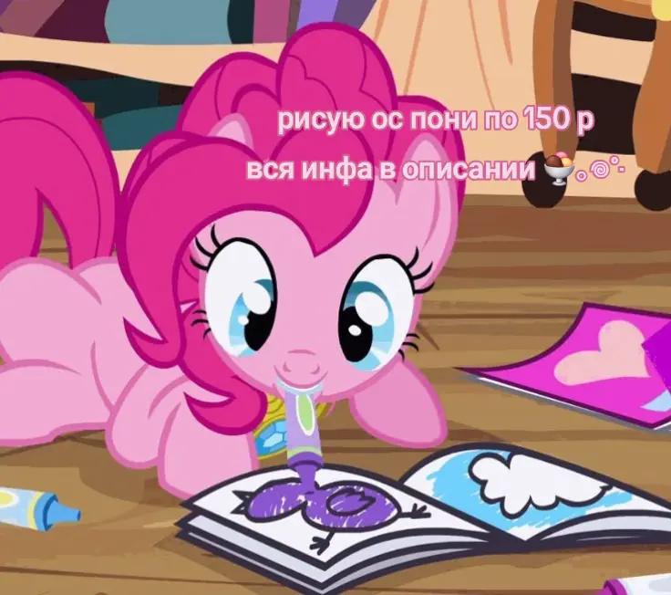 @☆ герой эквестрии ☆
