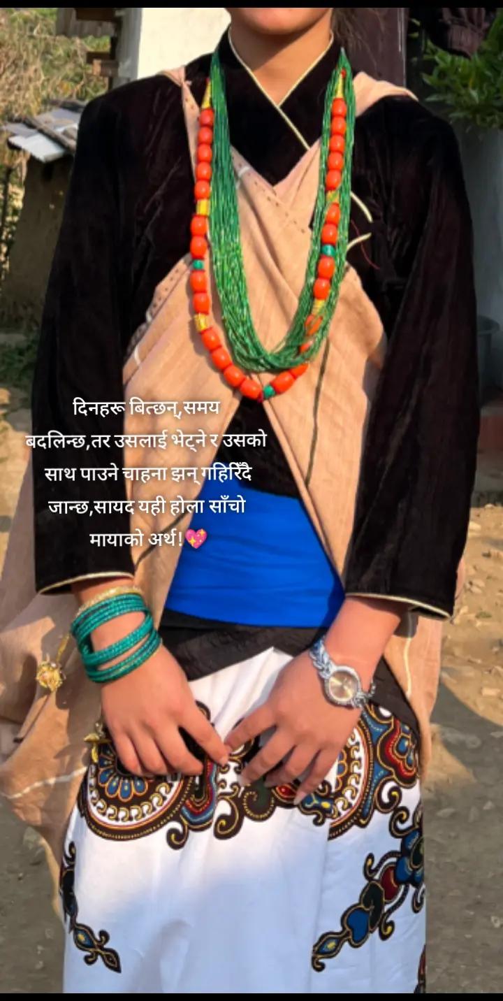 @आकृति लेघे गुरुङ्ग🎀