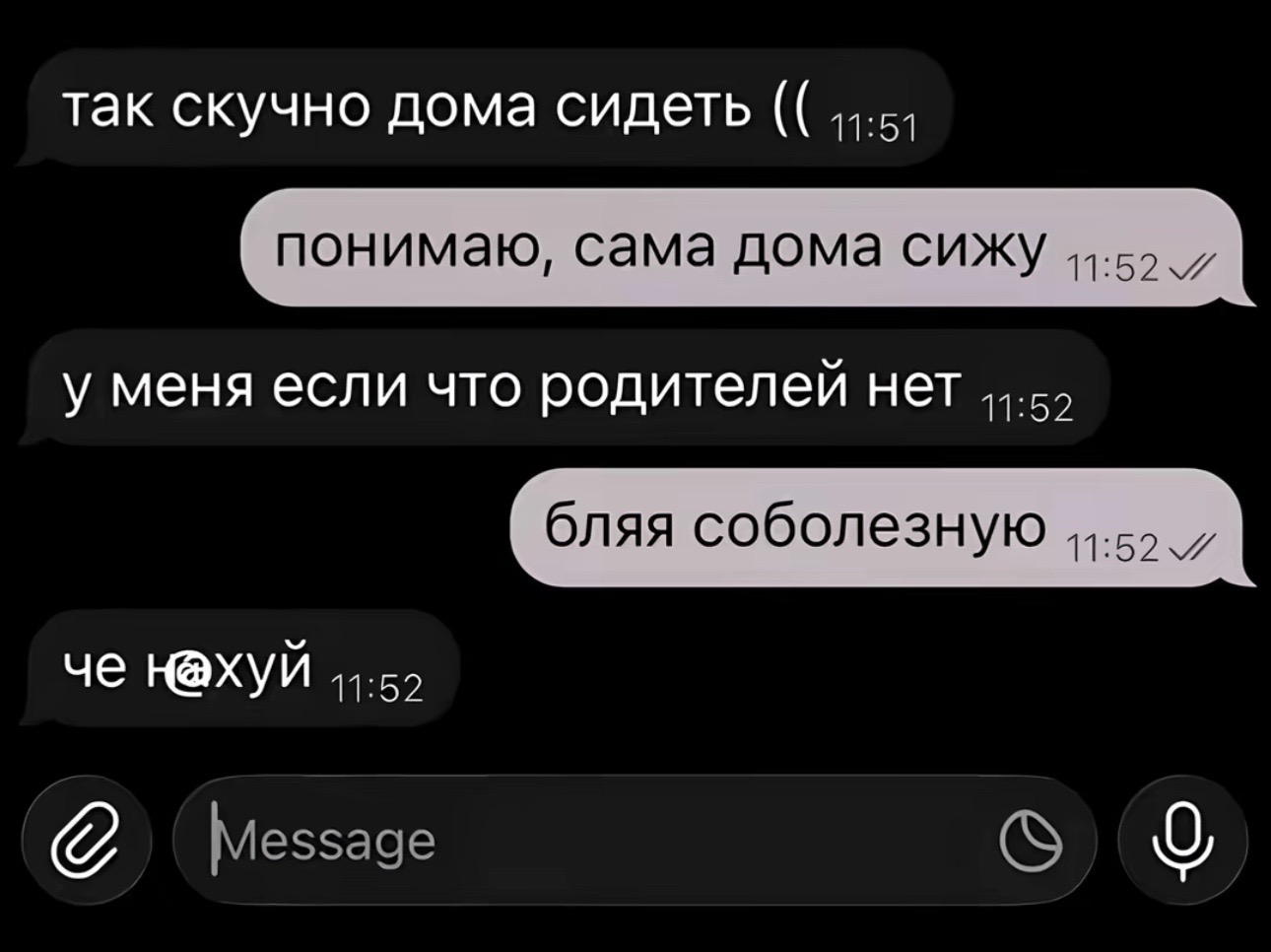 @Боровицкая