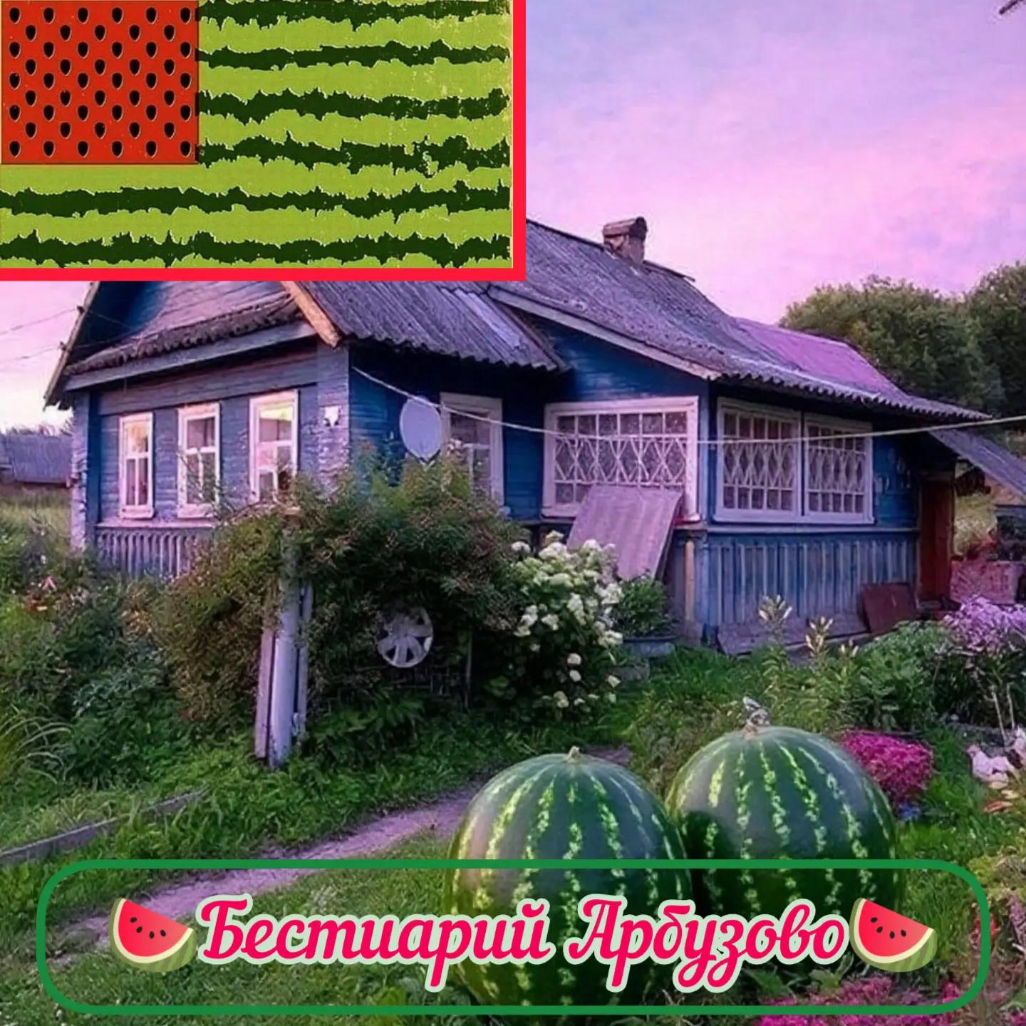 @Лиминальный Друн