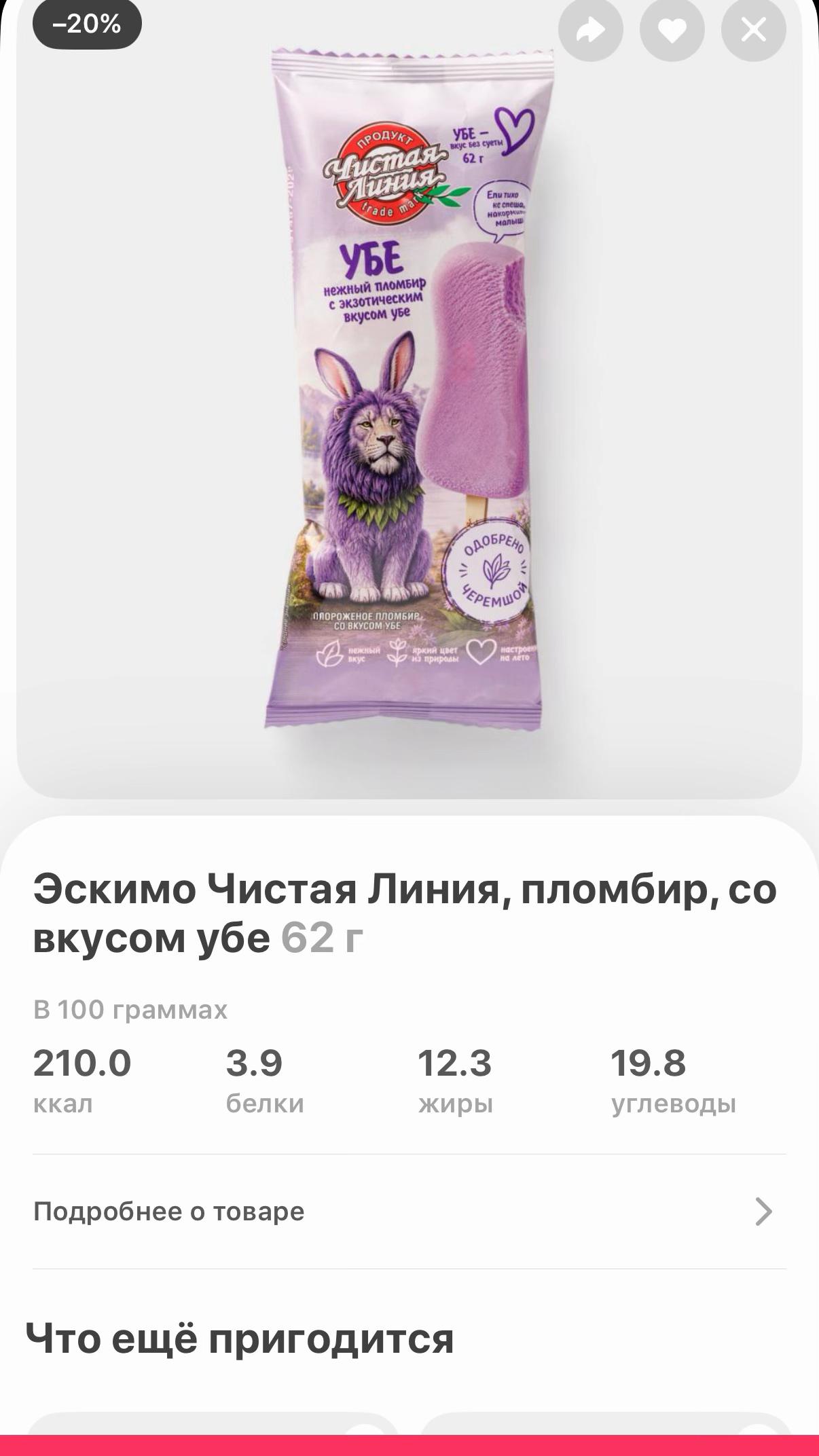 @татитатута