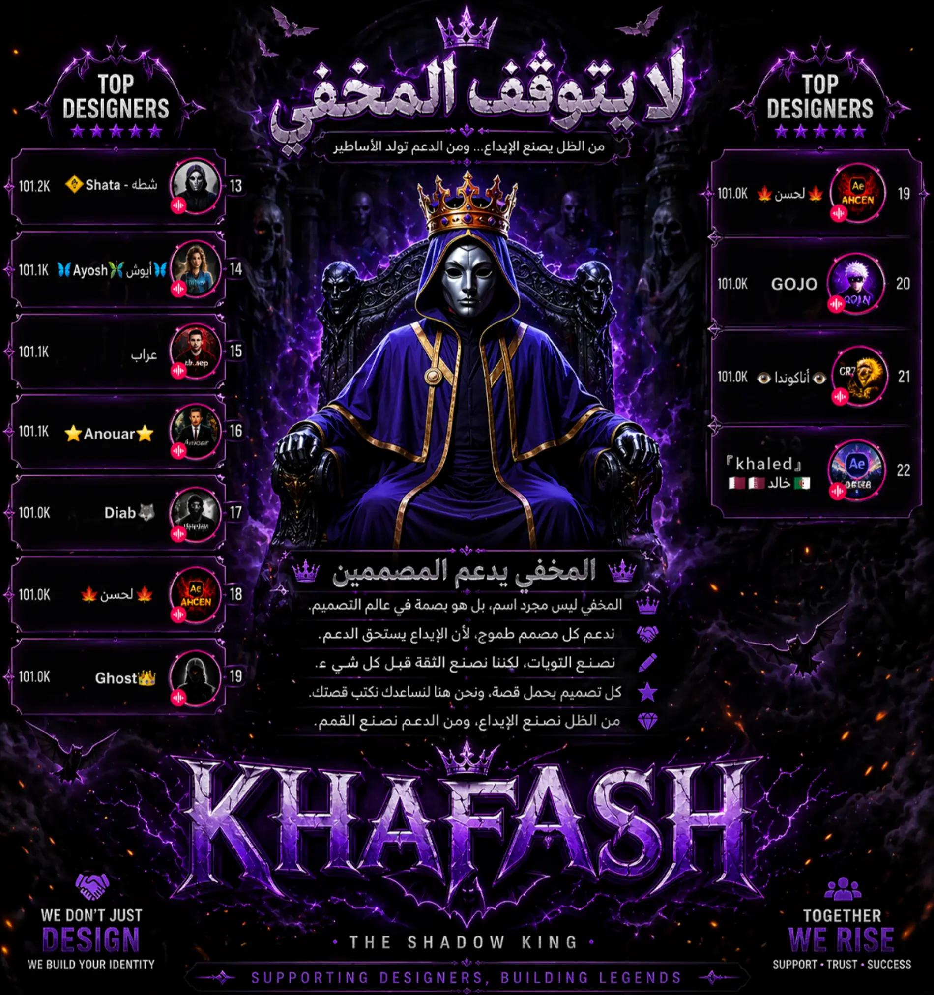 @خفاش 𓆩🦇𓆪ـ𝐊𝐇𝐀𝐅𝐀𝐒𝐇🚸