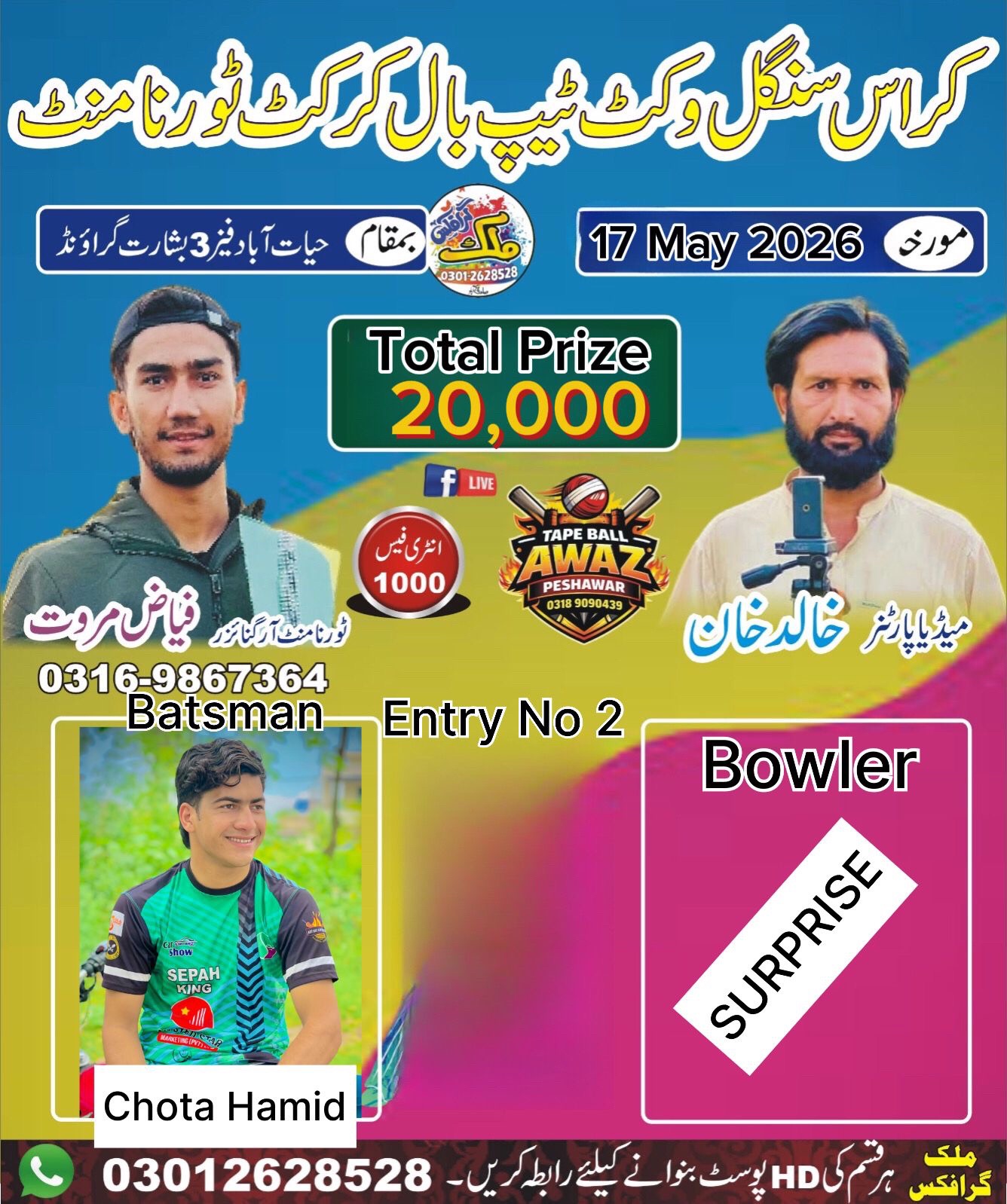 @HAYATABAD CRICKET LEAGUE⚡️