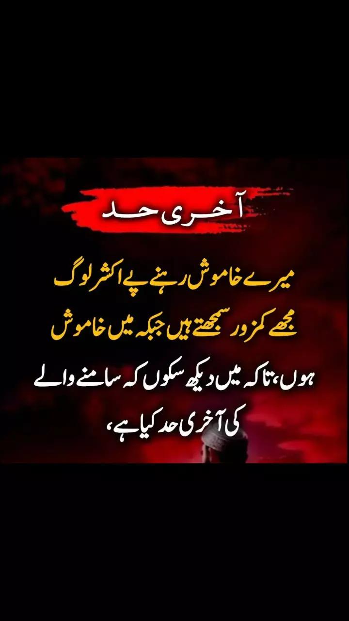 @Muhammad Saeed