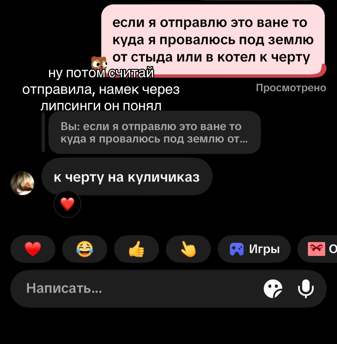 @лианова