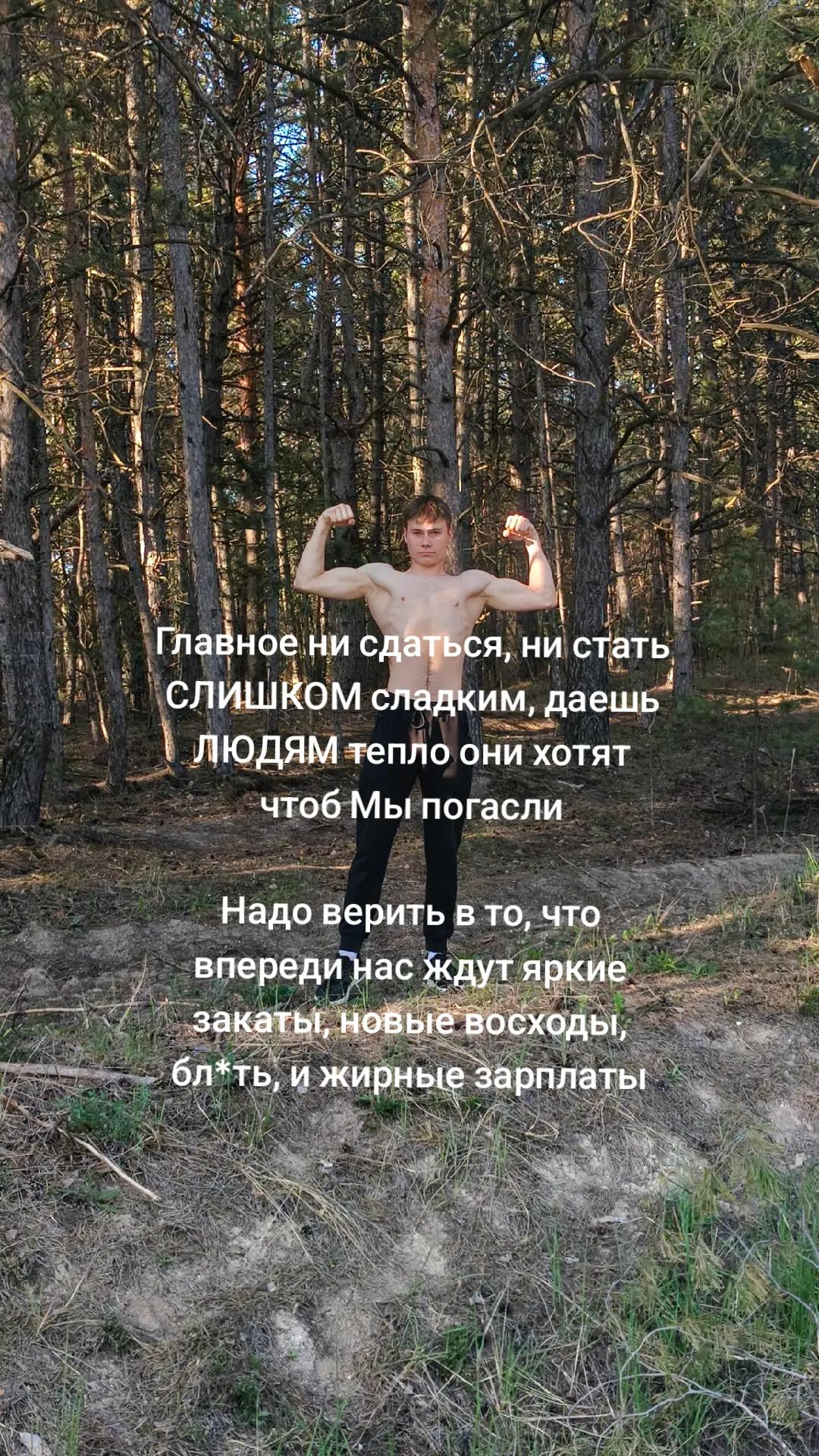 @Masevl