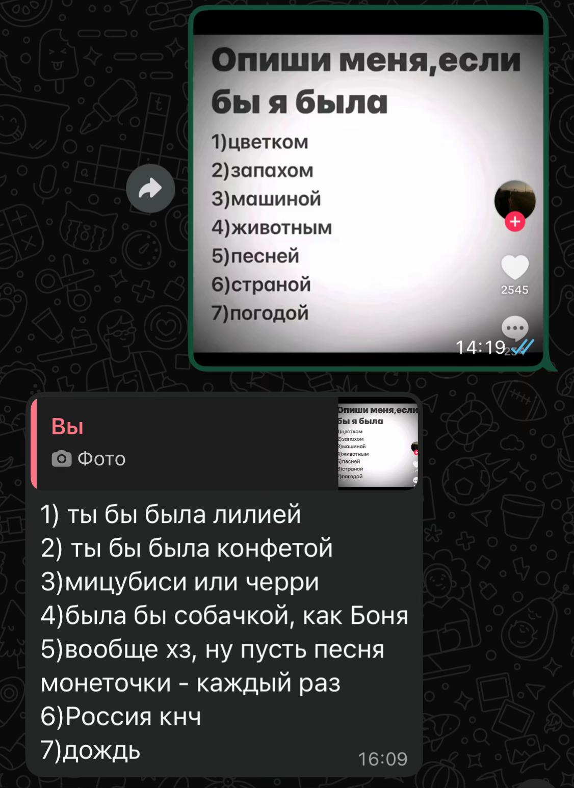 @Кэтрисс