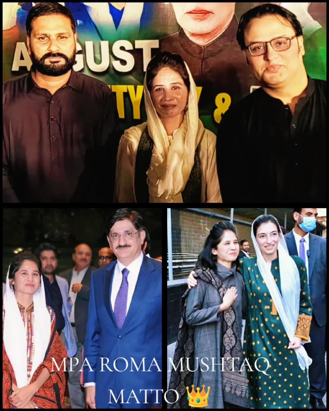 @CHAUDHARY AAMIR SHEER JUTT PPP