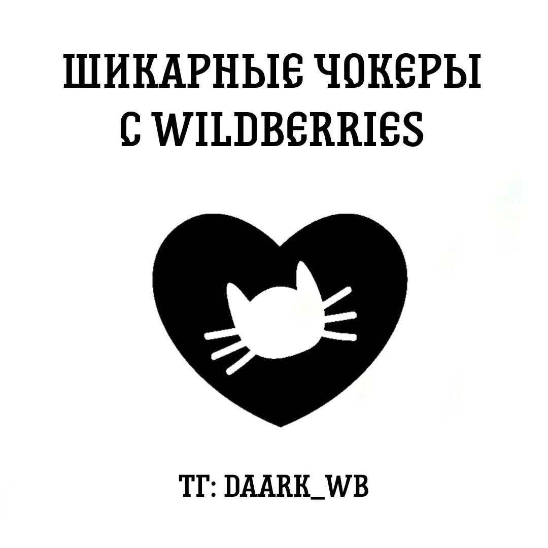 @tgk : daark_wb