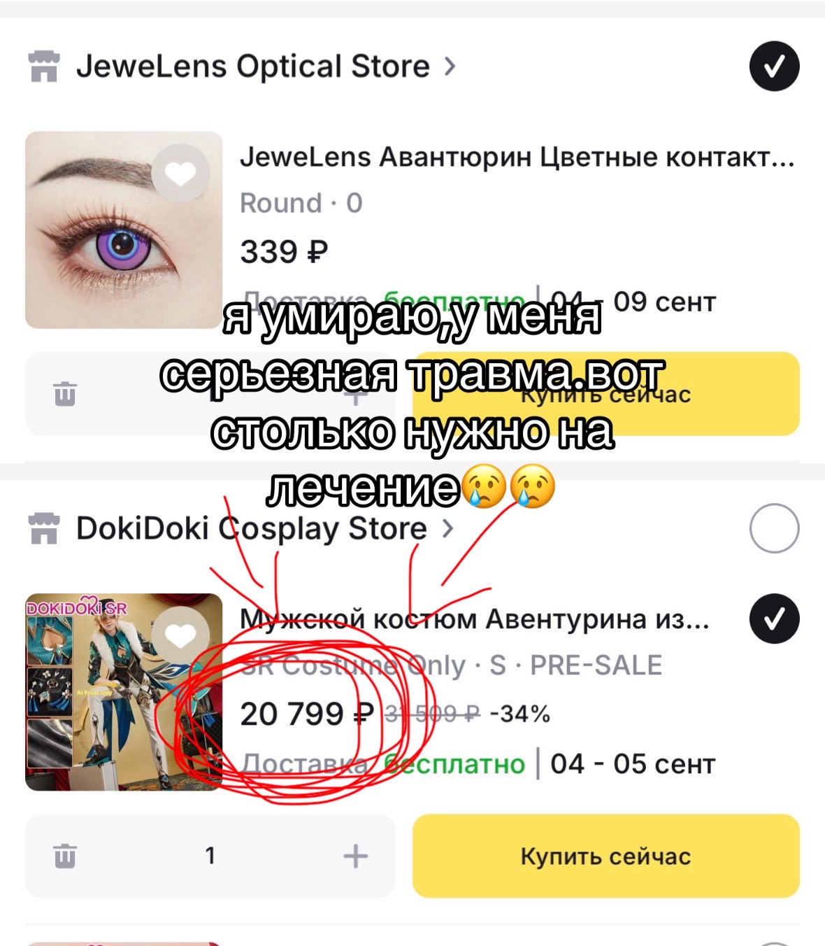 @𝑾𝑰𝑳𝑳𝑰𝑺𝑶𝑵’𝑺 Locks🏛️