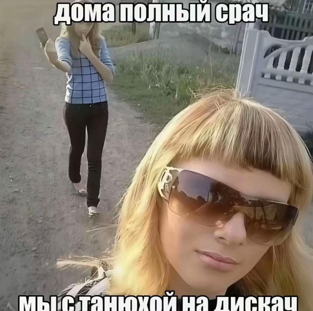 @эляч👅