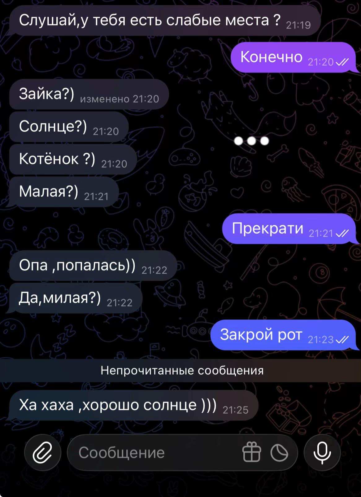 @𝒜𝓃𝑔𝑒𝓁𝑜𝒸𝒽𝑒𝓀🪽