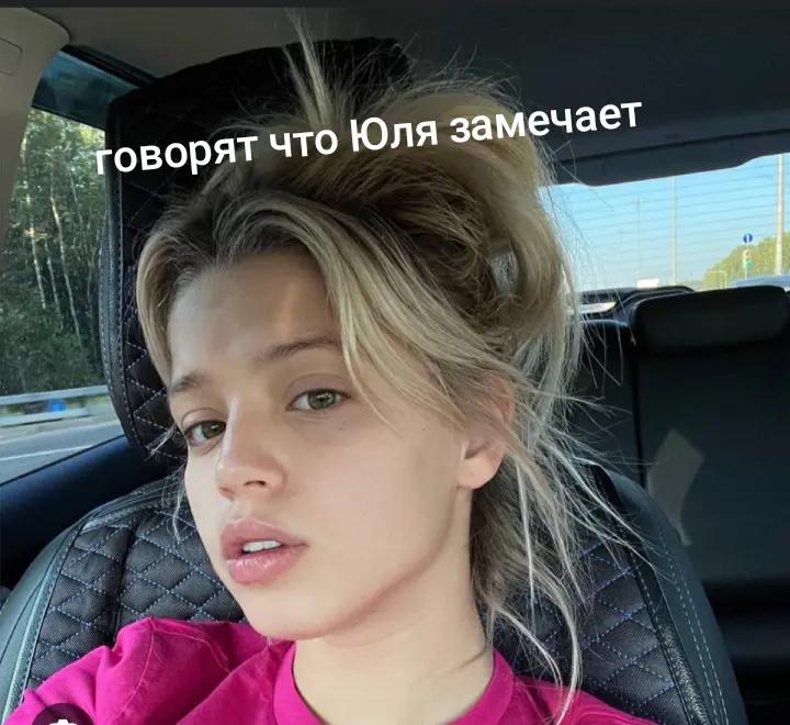 @тим тин