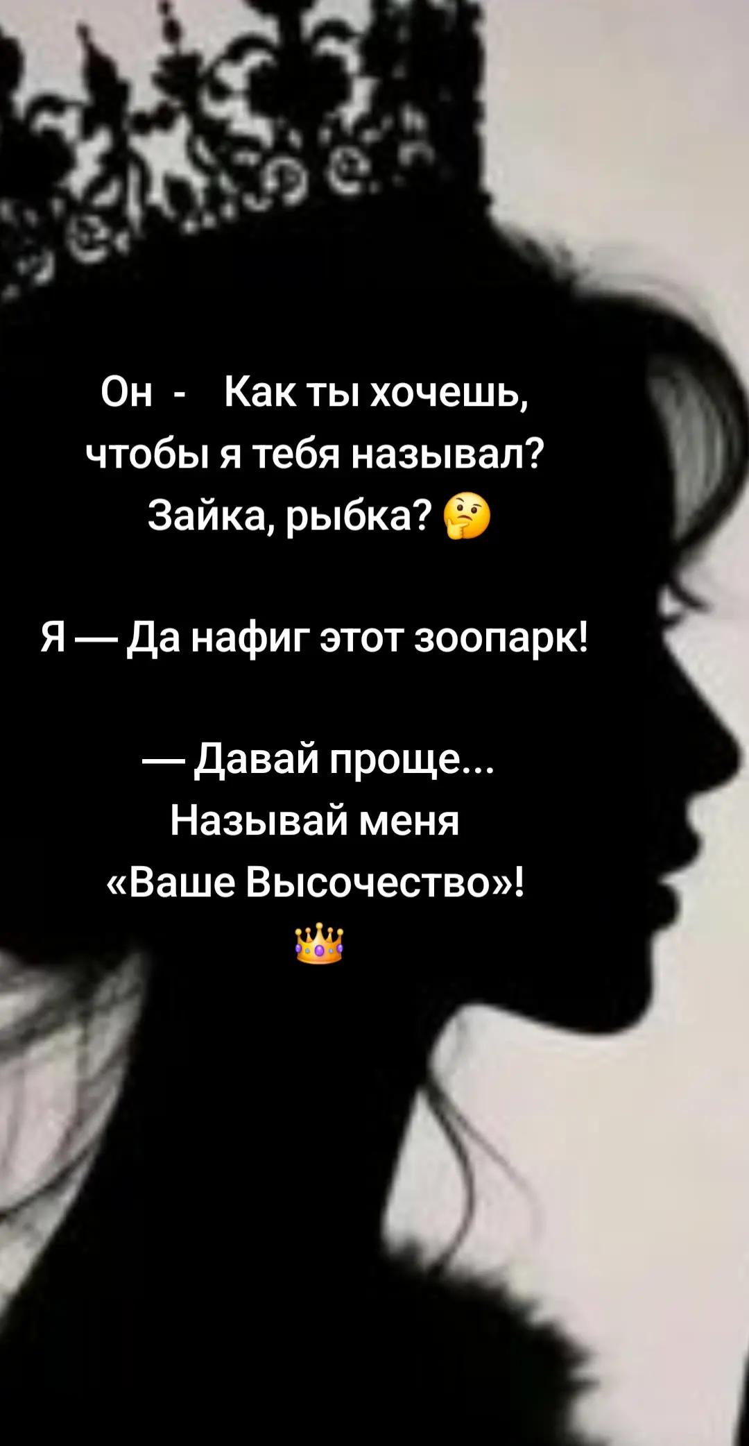@Натали