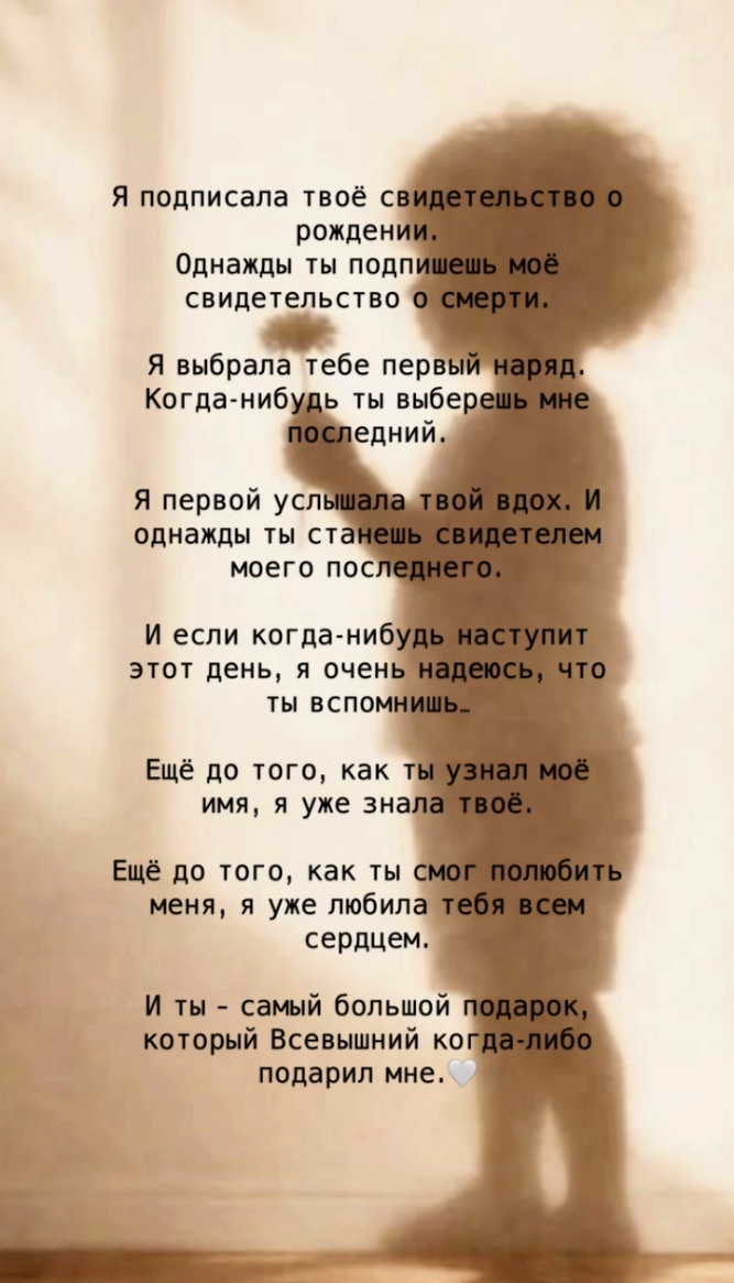 @♡𝓑𝓾𝓼𝓲𝓷𝓴𝓪♡