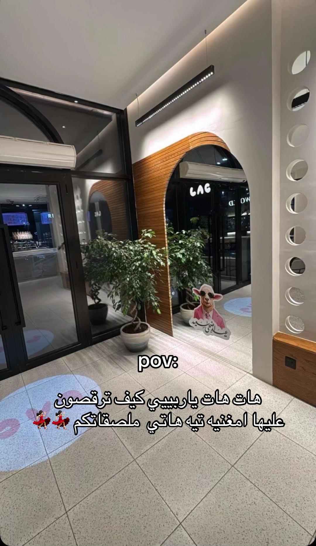 @القــرنـية 𓅓⚜️ .