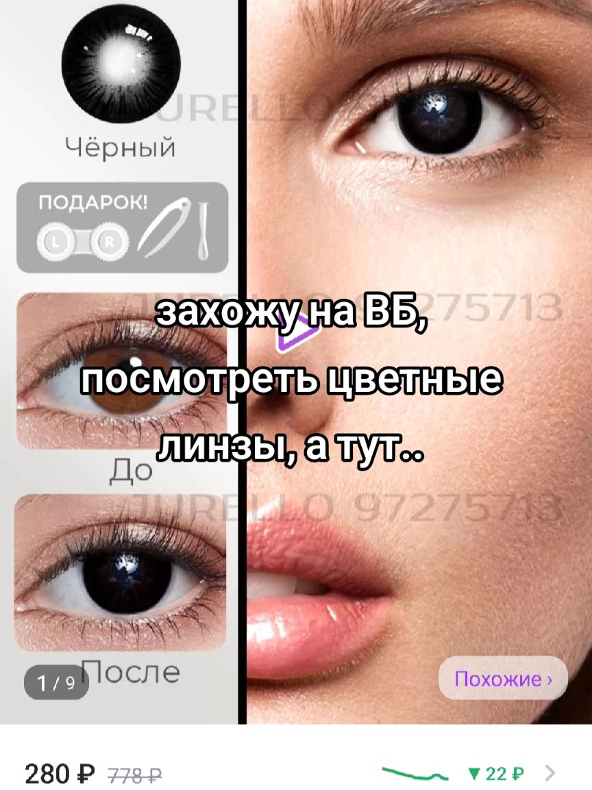 @кики