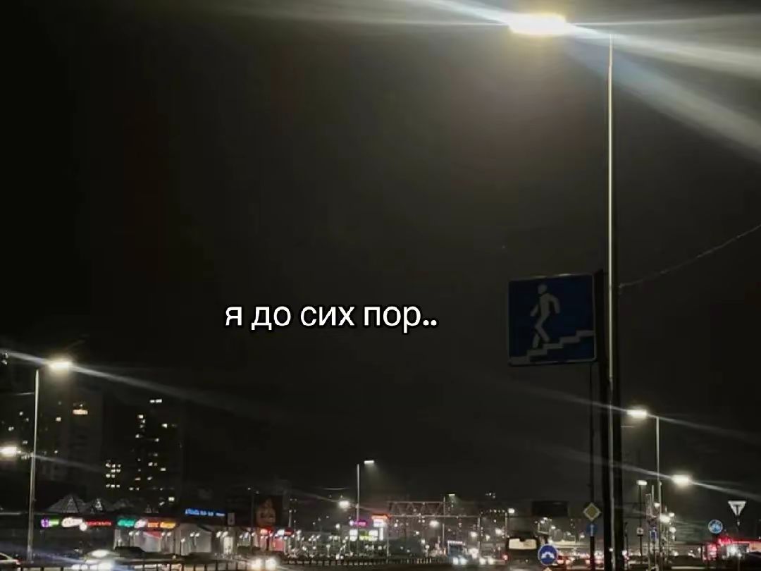 @svetik🤪😎💗