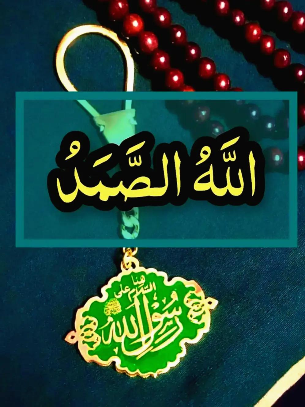 @islamicvideotiktok341
