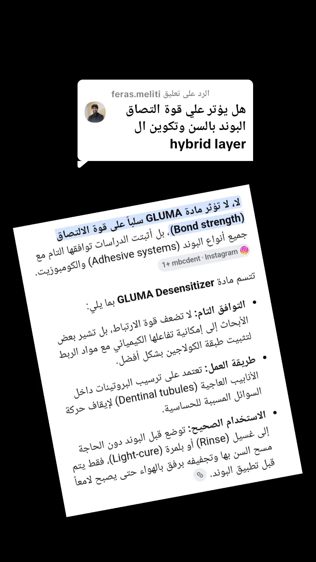 @Dr Eman Ahmed
