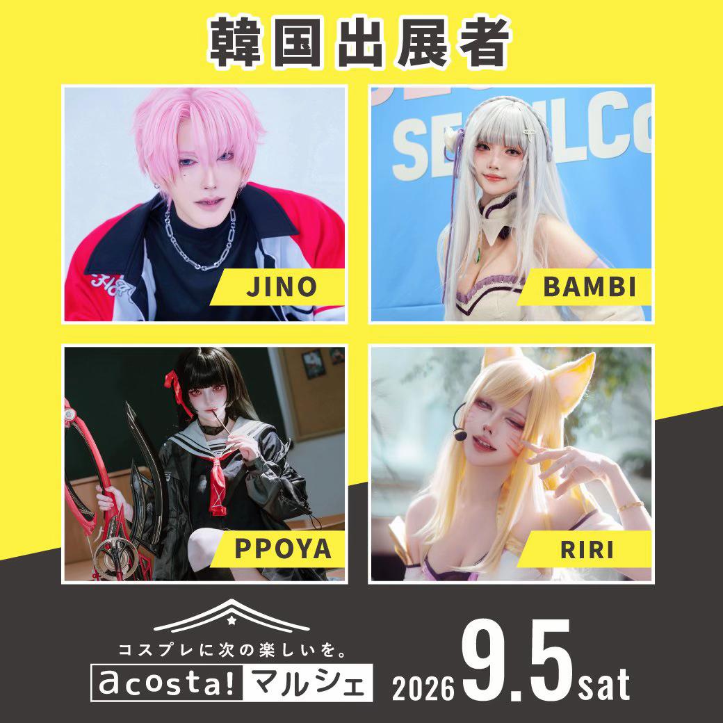 @리리 RIRI りり