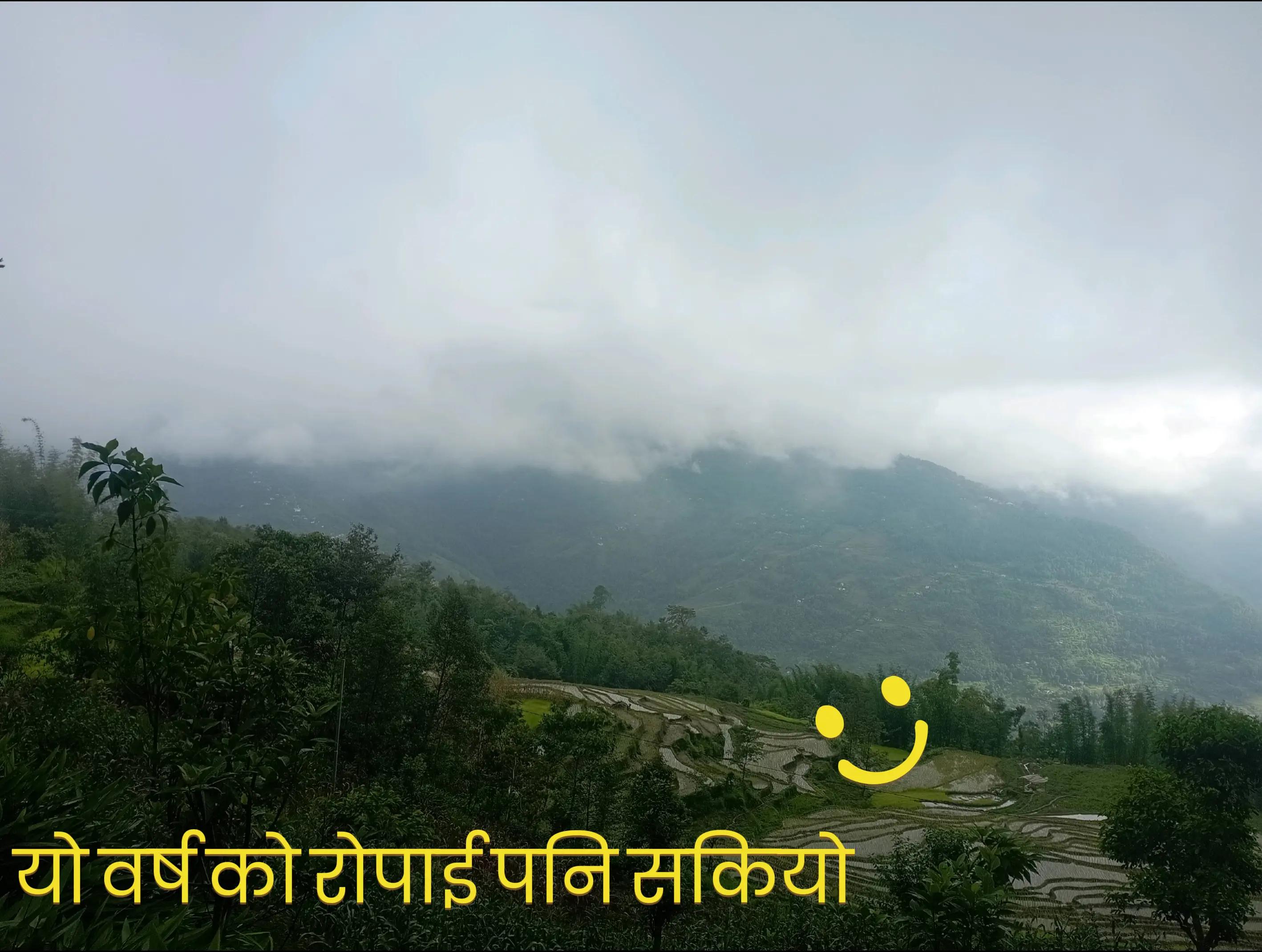 @ROSHAN Stha