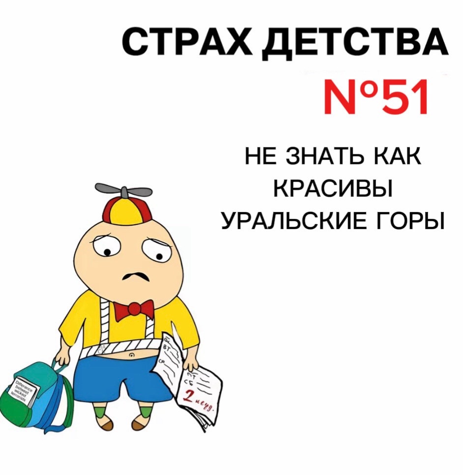 @⬜🟩⬛Курганский мапер🟩⬜🟩