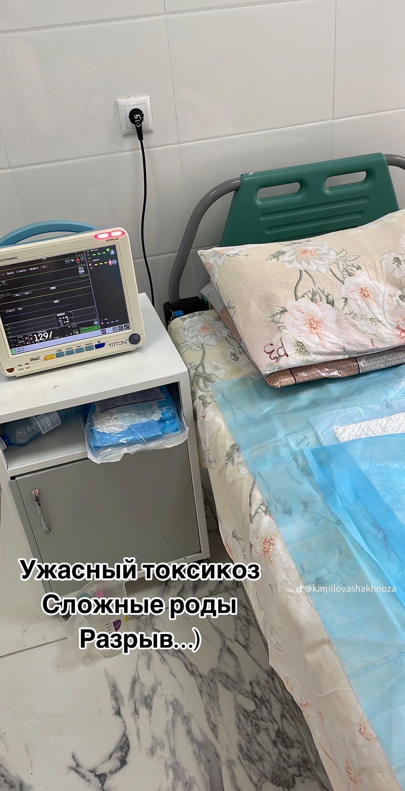 @Екатерина Захарченко