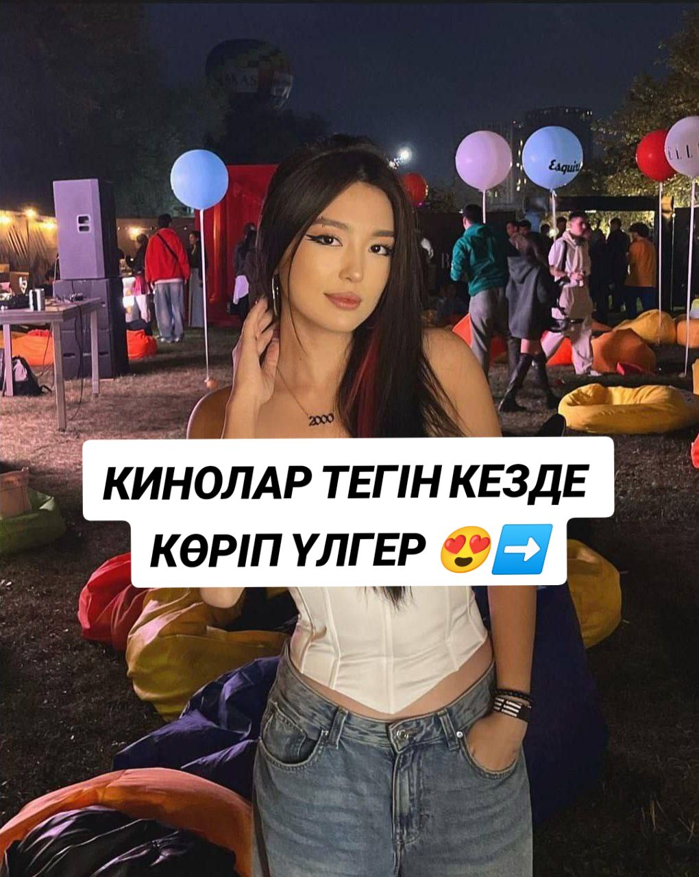@БАРЛЫҚ КИНОЛАР ТЕЛЕГРАМДА