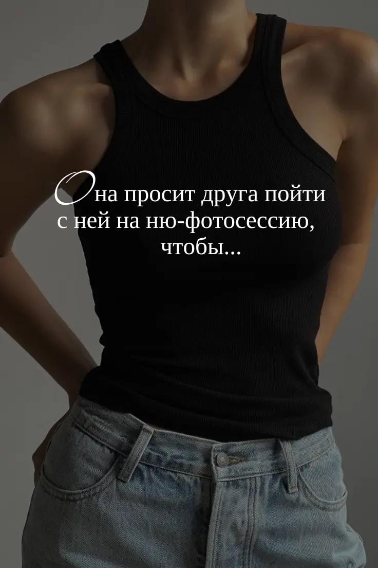 @автор Ольга Вечная