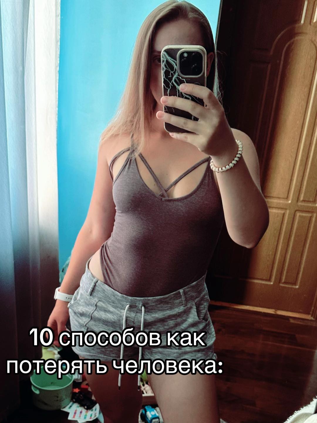 @Ирчик на связи