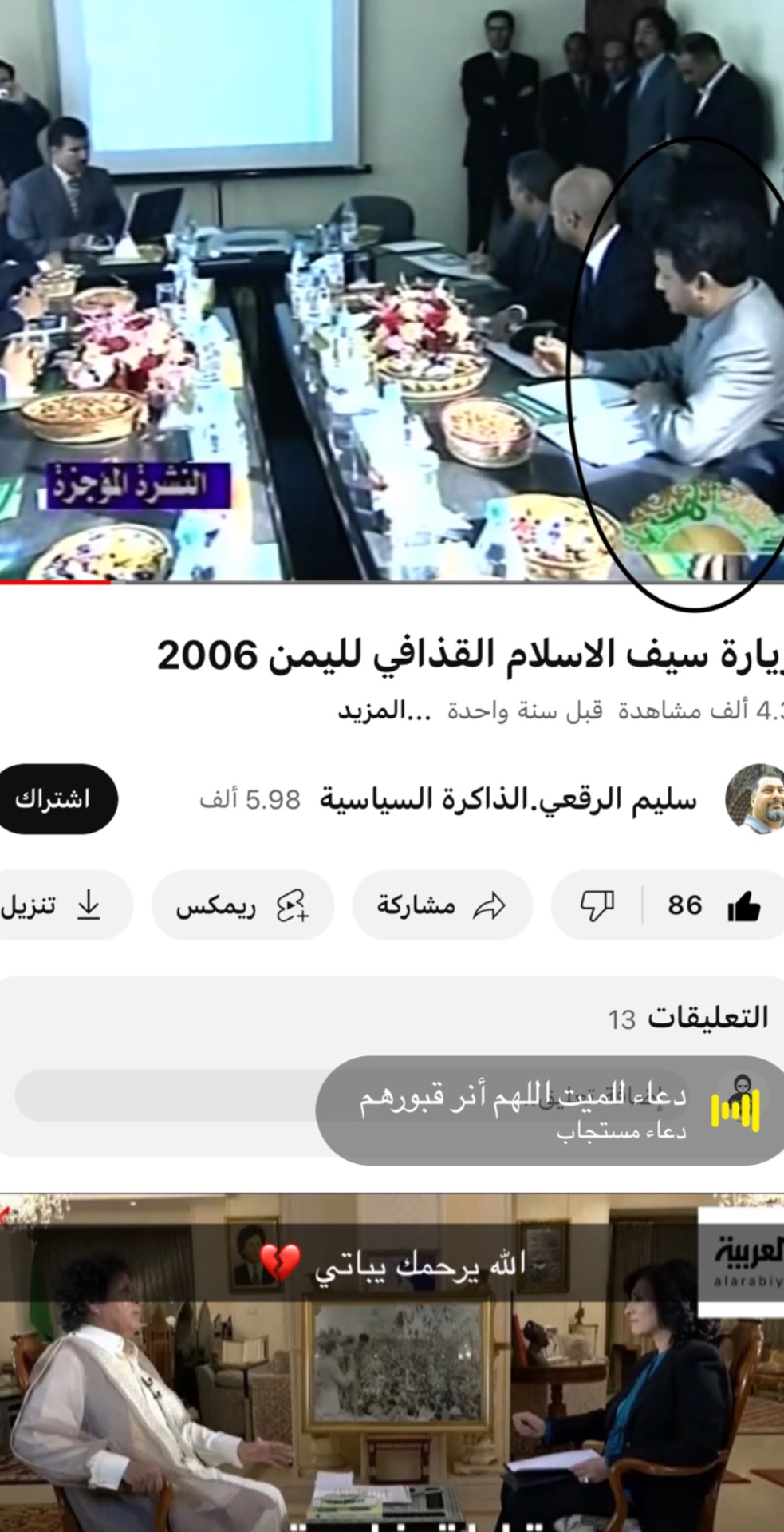 @Mëhdî Mñ