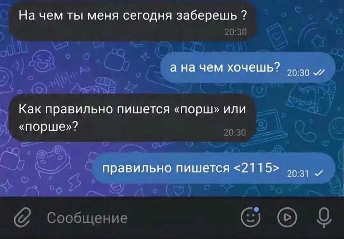 @😈К262ТР&sup3;⁴😈