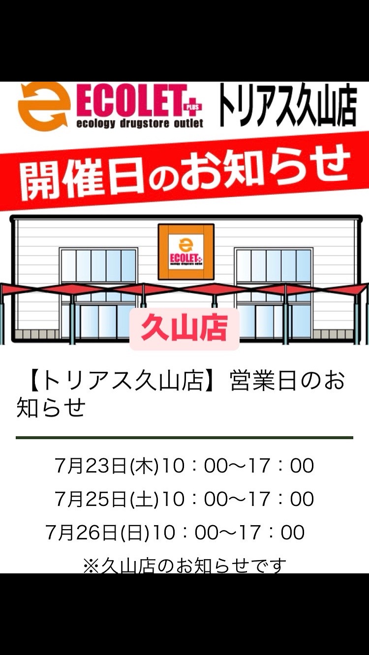 @ecoletplus_official