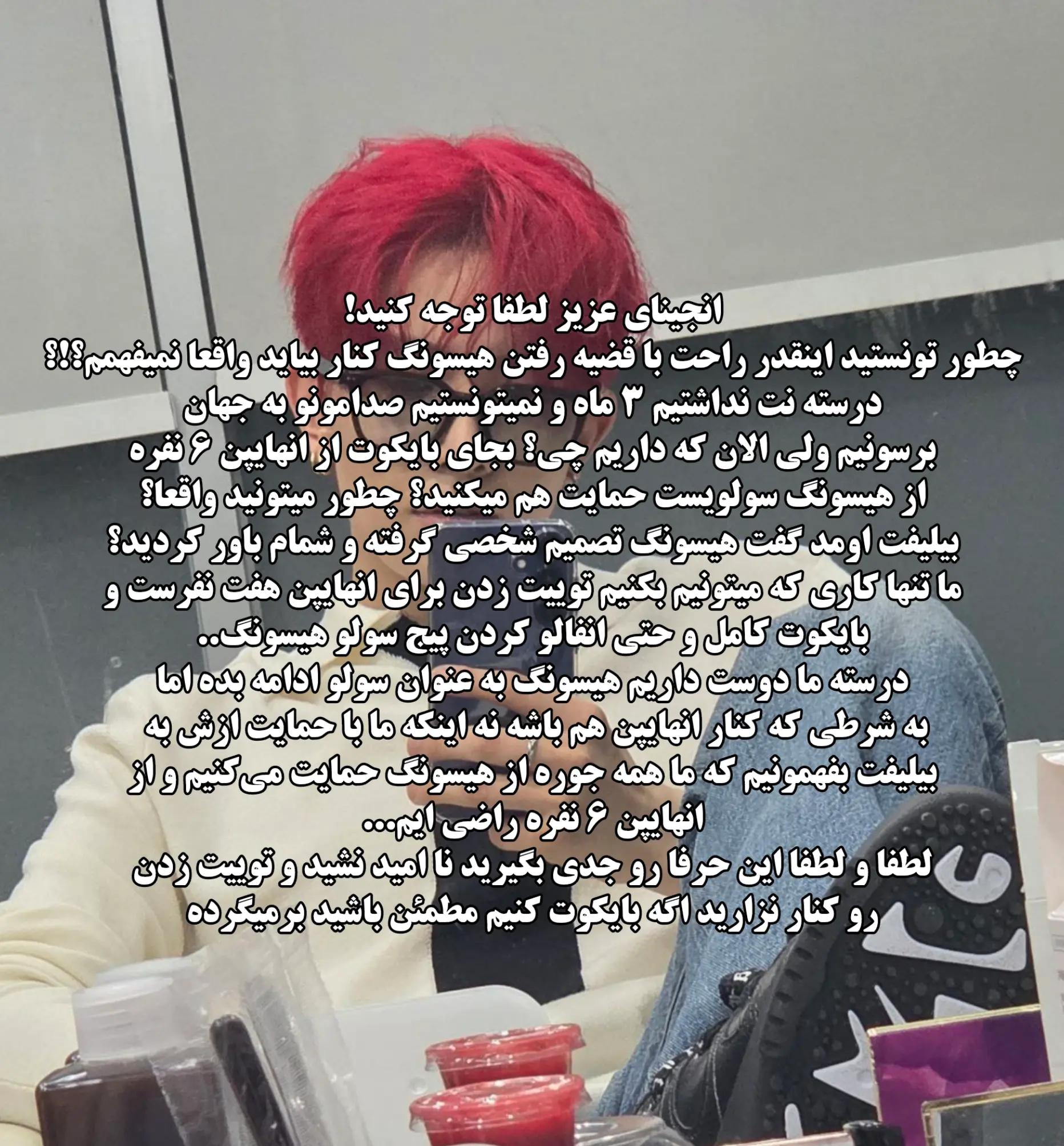 @tina^᪲