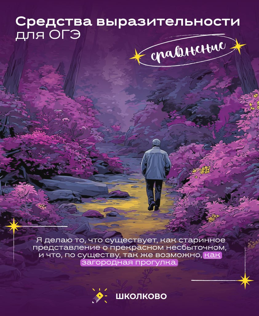 @Ксения Сумина
