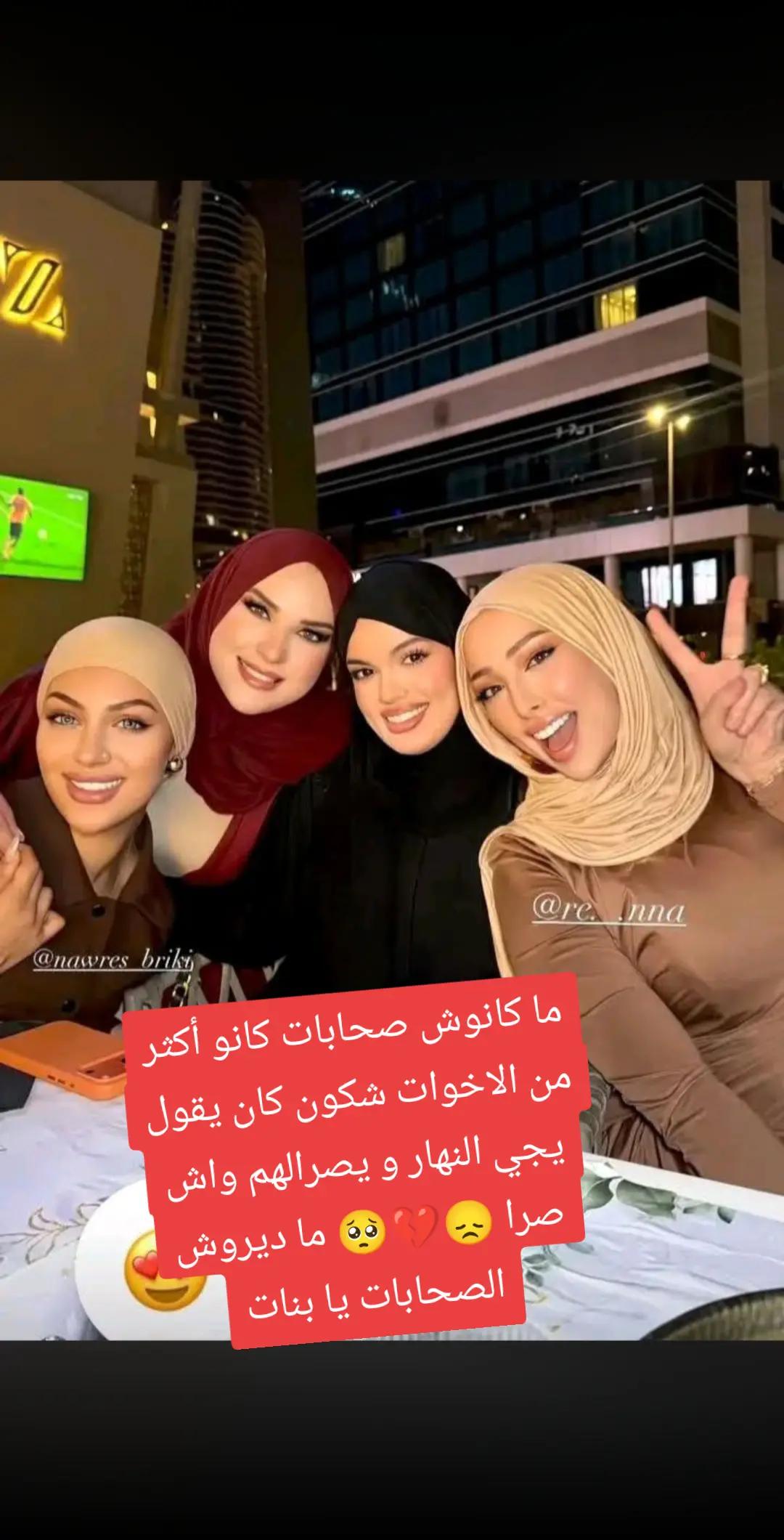 @البالي و الجديد