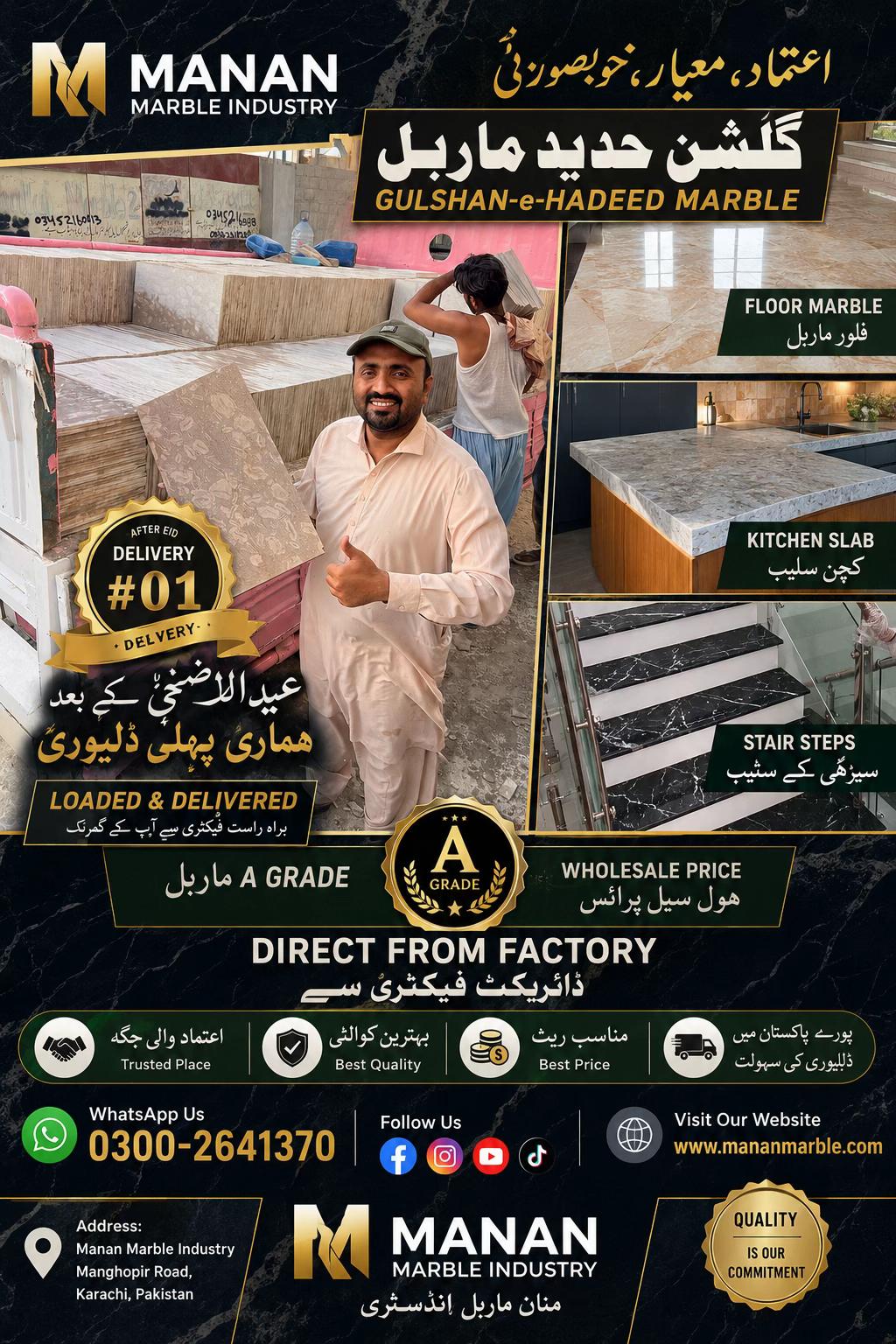 @Manan Marble Industry