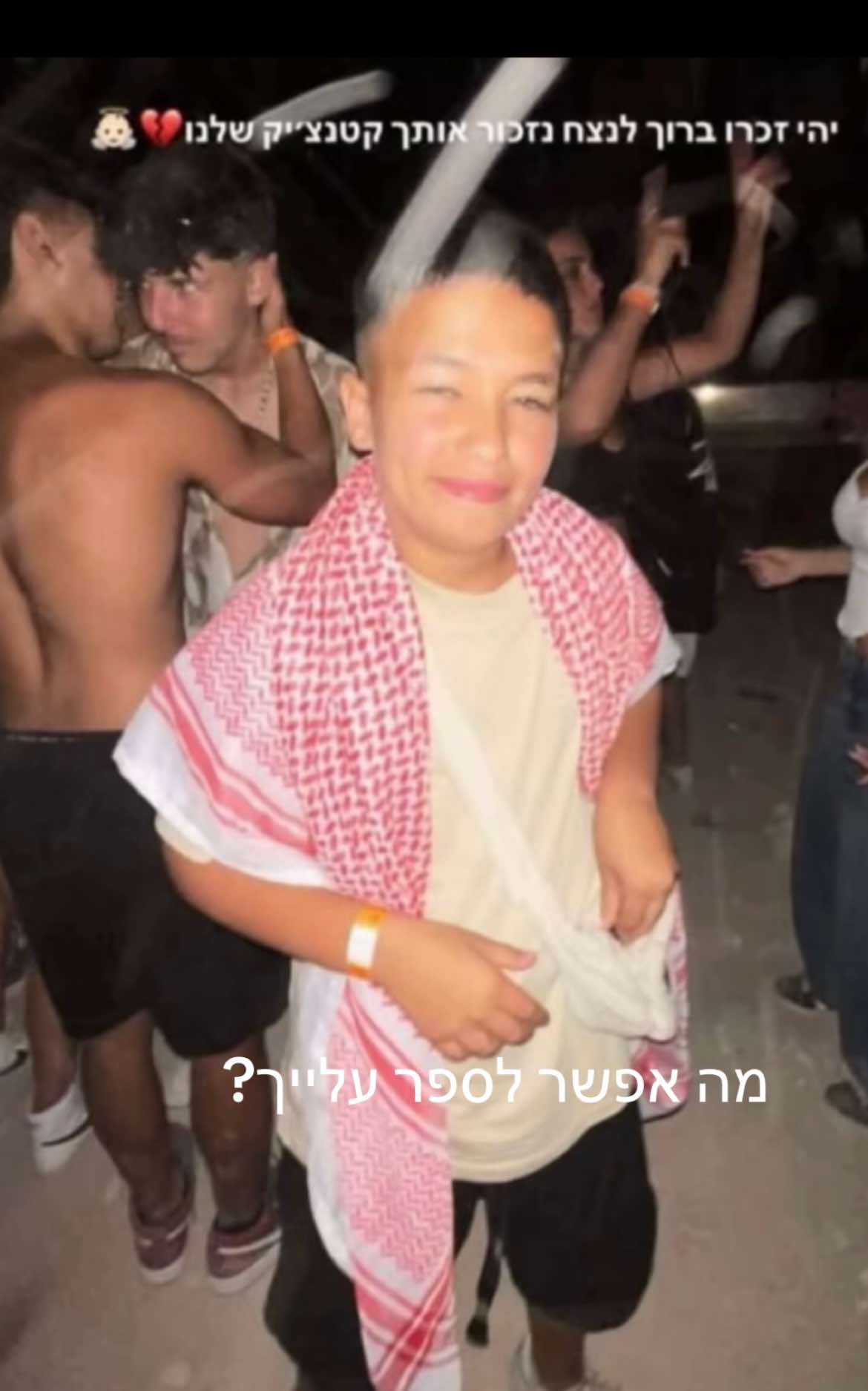 @ליהי איתן